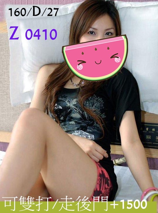 書書 桃園 樓鳳 魅惑眼神 26|36D